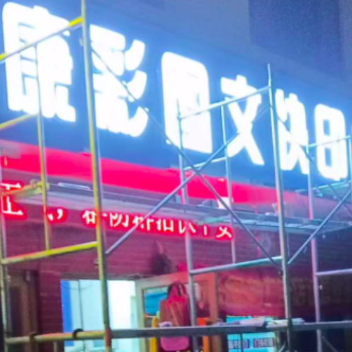 店鋪門頭招牌的設(shè)計(jì)、制作、安裝，該如何選擇更好？