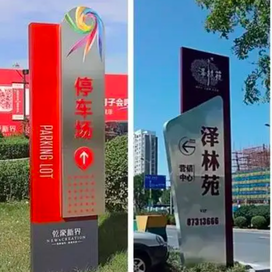 全面，廣告標(biāo)識(shí)標(biāo)牌制作設(shè)計(jì)過程中常見的材料和工藝！